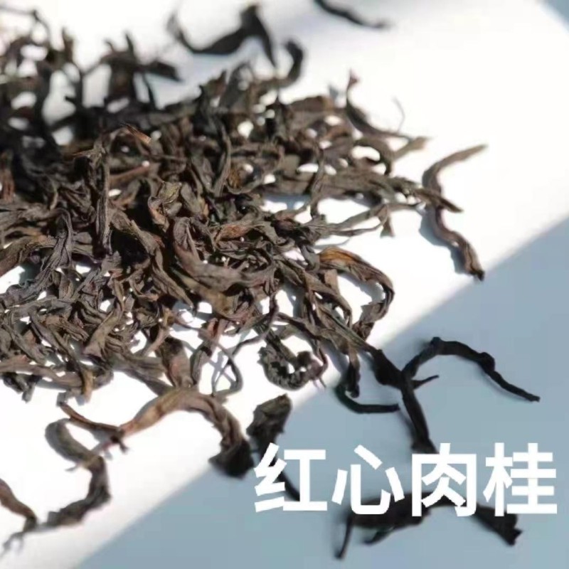 红心肉桂.jpg